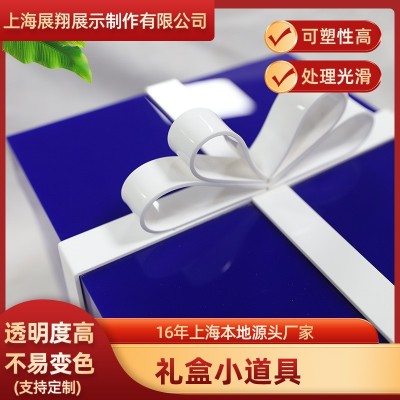 礼盒线下活动门店小道具亚克力礼物盒饰品活动礼物盒惊喜礼物盒图4