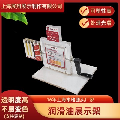 润滑油展示台机油演示架油质密度检测对比器亚克力透明油样对比仪