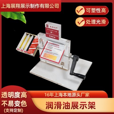 润滑油展示台机油演示架油质密度检测对比器亚克力透明油样对比仪图2
