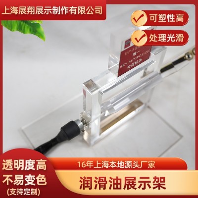 润滑油展示台机油演示架油质密度检测对比器亚克力透明油样对比仪图4