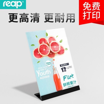 瑞普亚克力桌牌批发铝合金广告展示菜单牌L型台卡可换纸桌签5390图3