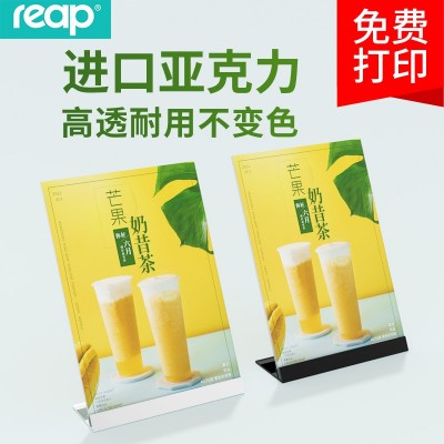 瑞普亚克力桌牌批发铝合金广告展示菜单牌L型台卡可换纸桌签5390图2