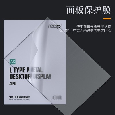 瑞普亚克力桌牌批发铝合金广告展示菜单牌L型台卡可换纸桌签5390图4