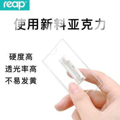 瑞普别针磁吸款胸牌亚克力胸牌定制胸卡透明员工工号牌 7019-7312图3