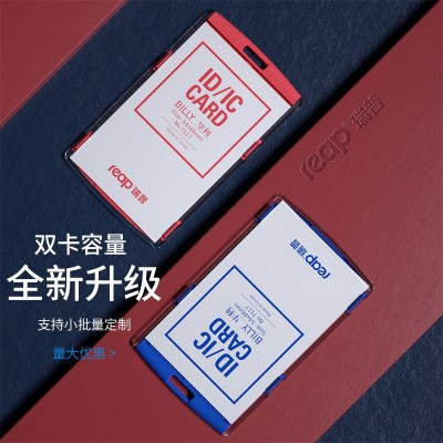 证件卡套工作牌保护套公交校园卡学生饭卡身份证保护套门禁硬卡套图2