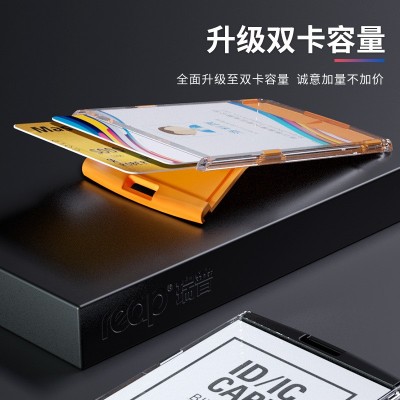 证件卡套工作牌保护套公交校园卡学生饭卡身份证保护套门禁硬卡套图4