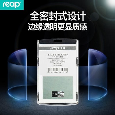 证件卡套工作牌保护套公交校园卡学生饭卡身份证保护套门禁硬卡套图3