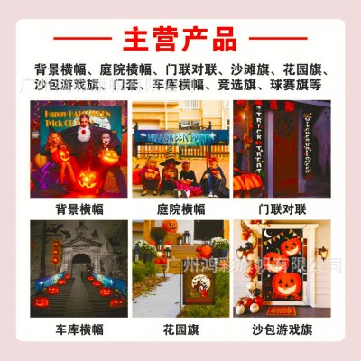 跨境新款感恩节背景布亚马逊南瓜节日横幅挂布派对气氛围装饰旗子图4