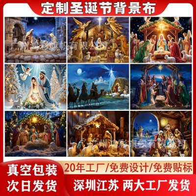 跨境新款马槽的诞生圣诞节背景布世界之光装饰横幅节日聚会挂布旗