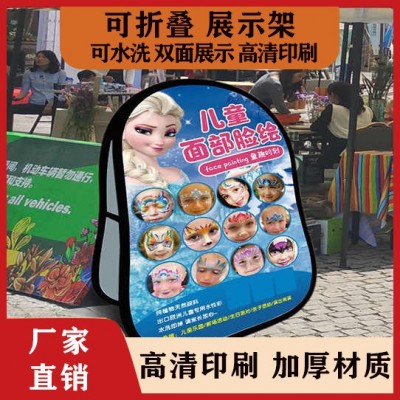 儿童面部彩绘广告牌A屏展架折叠A字板双面摆摊展示牌竖型展架