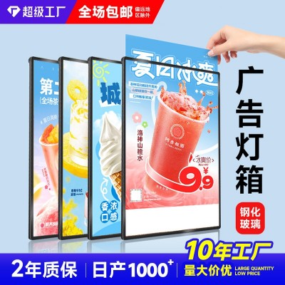 超薄抽画灯箱挂墙圆角钢化玻璃广告牌餐饮店菜单led广告 发光灯箱图2