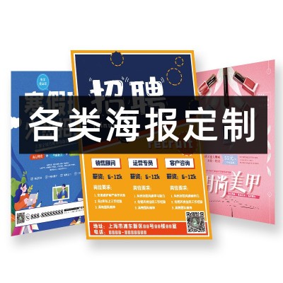 高清制作LED超薄灯箱灯片PET灯光片室内户外写真广告 设计制作画面图5