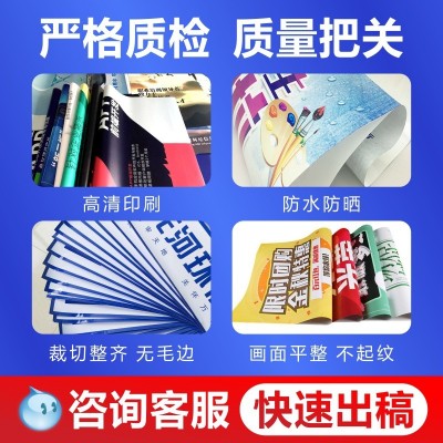 高清制作LED超薄灯箱灯片PET灯光片室内户外写真广告 设计制作画面图2