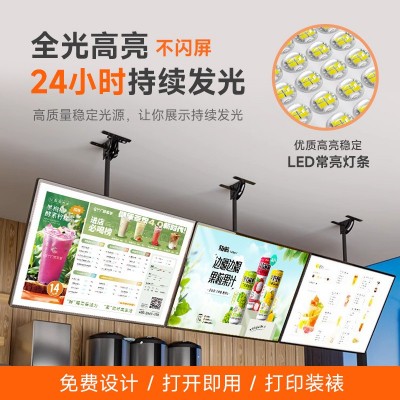 超薄电视点餐灯箱 广告牌价目表壁挂式磁吸悬挂奶茶店点 餐菜单LED图4