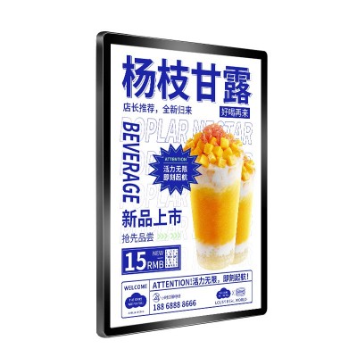 led圆角磁吸超薄灯箱广告牌挂墙式奶茶店菜单价目表发光展示灯箱图5