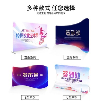 快幕秀展架背景签到板商场广告展示架铝型材布画面厂kt板 广告牌图2