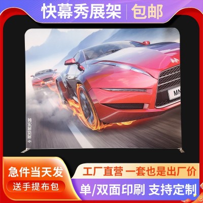 快幕秀展架背景签到板商场广告展示架铝型材布画面厂kt板 广告牌