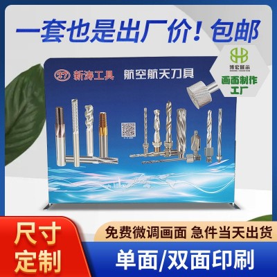 快幕秀展架定制直播背景板商场广告展示架铝型材画面定制背景板图3