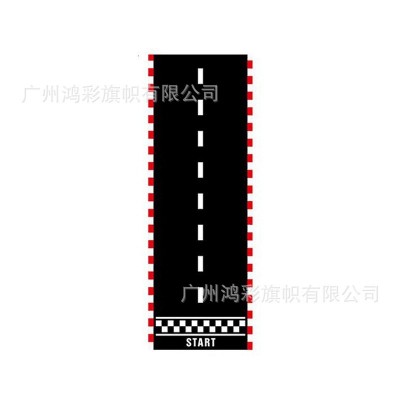 2026亚马逊赛车黑白跑道派对装饰跑道布新款赛车派对跑道背景布图5