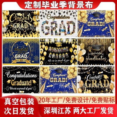 亚马逊黑金毕业季横幅背景布金色气球毕业帽毕业典礼派对挂旗对联图2