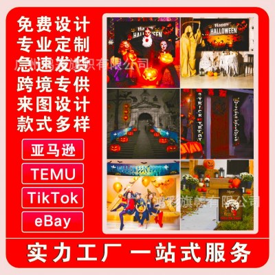 2026新年快乐背景布四件套横幅烟花城市场景节日派对氛围拍照装饰图3