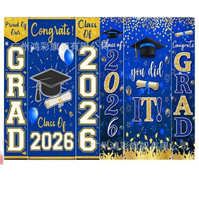 亚马逊毕业季挂旗学士帽蓝色派对场景装饰毕业典礼对联门盖三件套图5