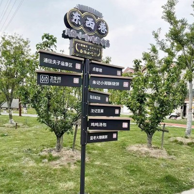 户外指路牌景区广告立牌多方向指示牌房产路标方向牌分流 导向牌图3