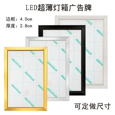 4公分超薄灯箱铝型材开启式铝合金海报LED广告画框铝材边框材料图3
