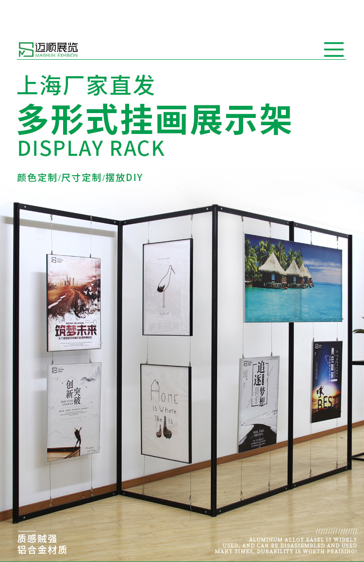 高清详情页展架321_01.jpg