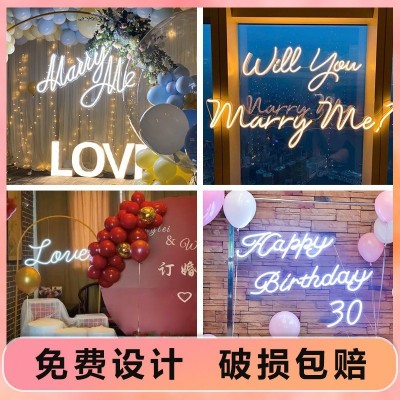 marryme嫁给我求婚灯霓虹灯发光字生日快乐led牌happybirthday燈图4