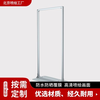 鸿基印务防风加重加厚KT板丽屏展架80X180海报架定制图2