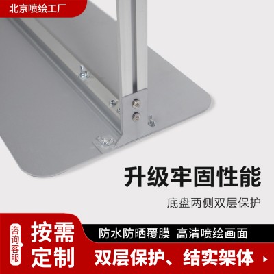 鸿基印务防风加重加厚KT板丽屏展架80X180海报架定制图3