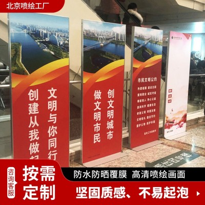鸿基印务防风加重加厚KT板丽屏展架80X180海报架定制图5