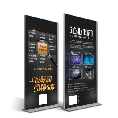 鸿基印务防风加重加厚KT板丽屏展架80X180海报架定制图4