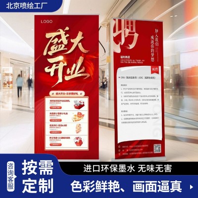 加厚铝合金易拉宝展示架室内室外展会卖场可伸缩广告易拉宝定制图3