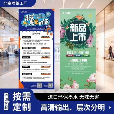 加厚铝合金易拉宝展示架室内室外展会卖场可伸缩广告易拉宝定制图2