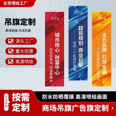 工厂直销商场店铺三角吊旗超市开业拉旗广告促销活动彩旗按需定做