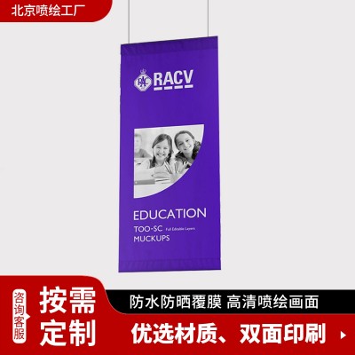 工厂直销商场店铺三角吊旗超市开业拉旗广告促销活动彩旗按需定做图4