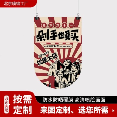 工厂直销商场店铺三角吊旗超市开业拉旗广告促销活动彩旗按需定做图3