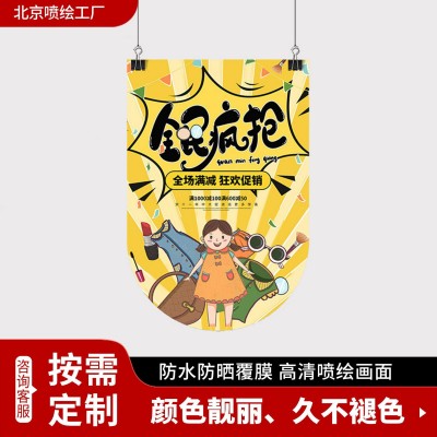 工厂直销商场店铺三角吊旗超市开业拉旗广告促销活动彩旗按需定做图2