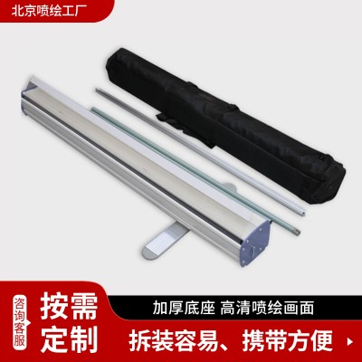 加厚铝合金易拉宝展示架室内外展会卖场可伸缩广告展示定制图5