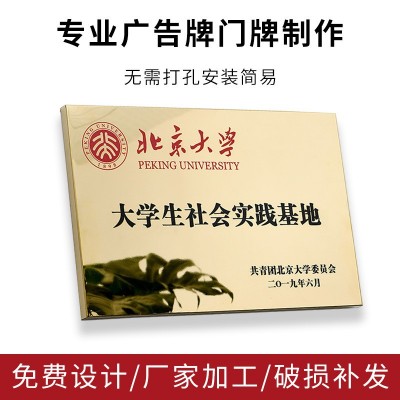实木大门牌 木牌 公司招牌 大门牌 店铺门牌 不锈钢牌指示牌 牌匾