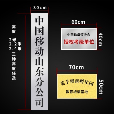 实木大门牌 木牌 公司招牌 大门牌 店铺门牌 不锈钢牌指示牌 牌匾图3
