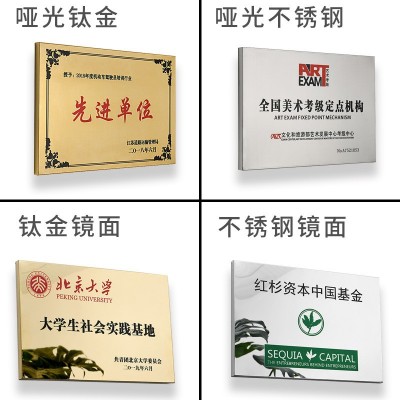 实木大门牌 木牌 公司招牌 大门牌 店铺门牌 不锈钢牌指示牌 牌匾图2