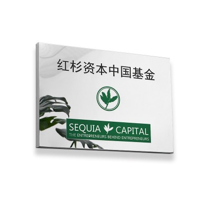 实木大门牌 木牌 公司招牌 大门牌 店铺门牌 不锈钢牌指示牌 牌匾图4