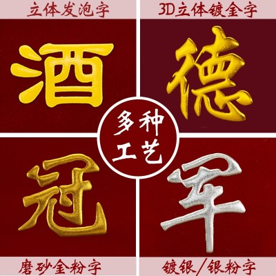 流动红旗三角旗锦旗公司颁奖创意卫生学校文明班级幼儿园图3