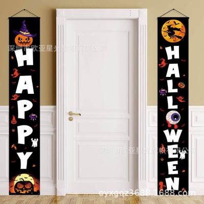 跨境新款万圣节门帘装饰户外对联鬼节搞怪对联挂旗旗帜装饰用品图3
