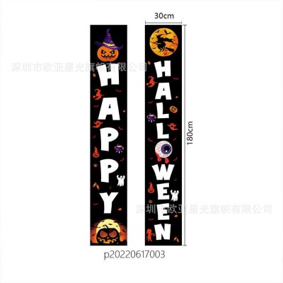 跨境新款万圣节门帘装饰户外对联鬼节搞怪对联挂旗旗帜装饰用品图5