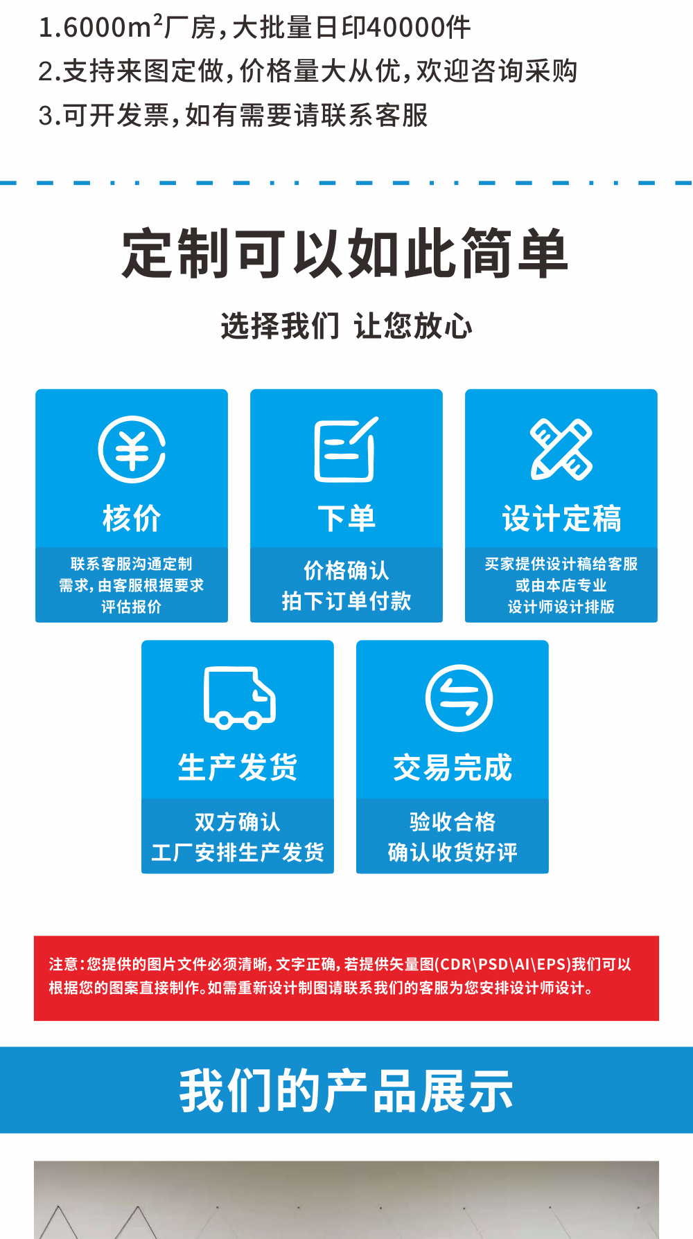 欧亚1688详情页-20220414-2-2_06