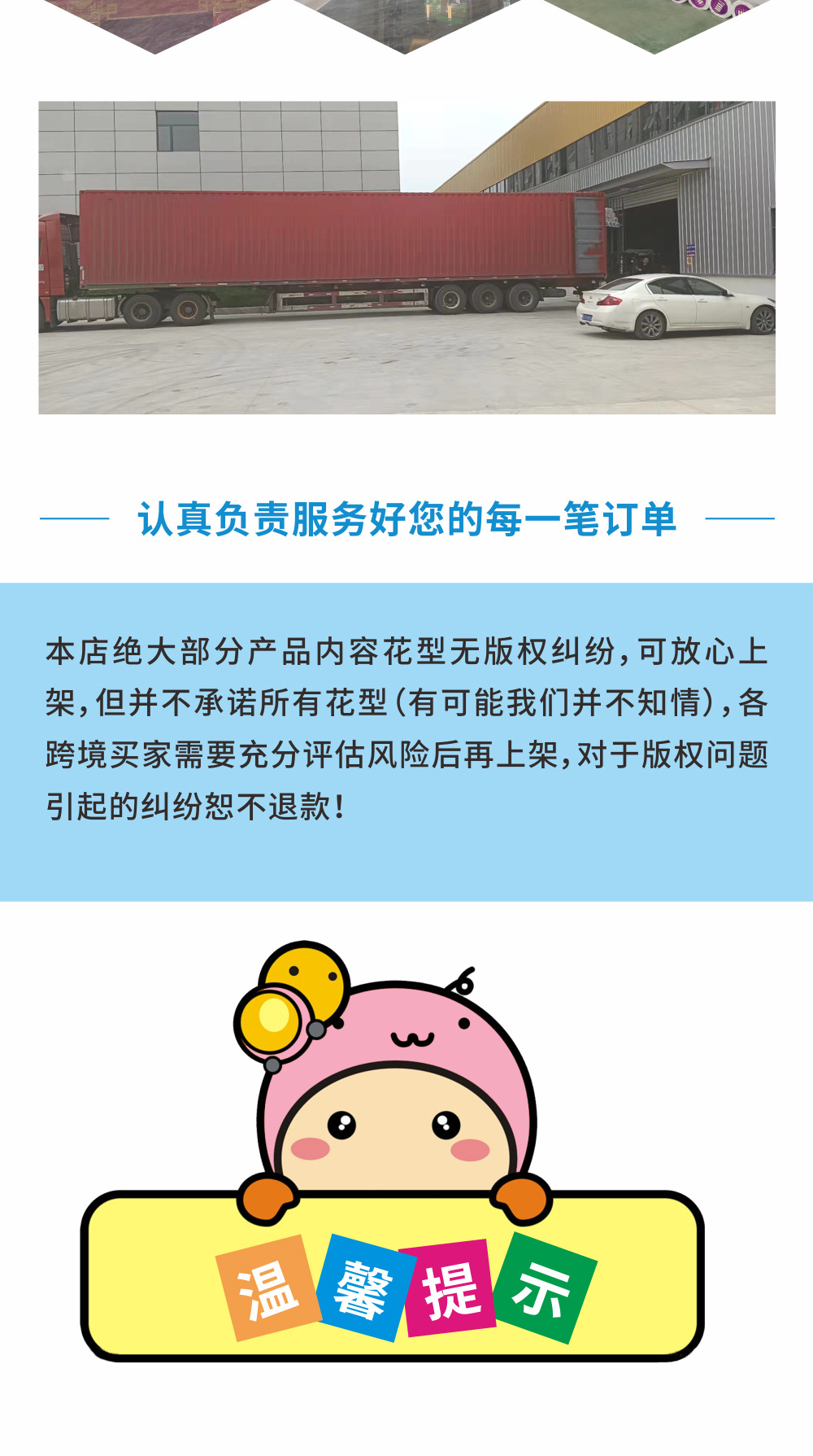 欧亚1688详情页-20220414-2-2_10